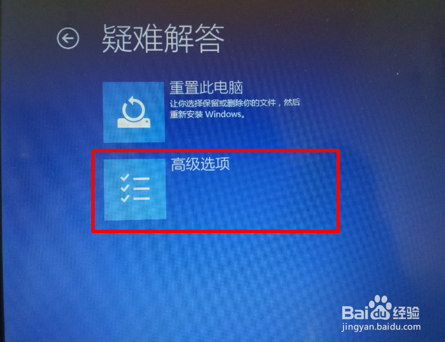 win10系统怎么进入安全模式