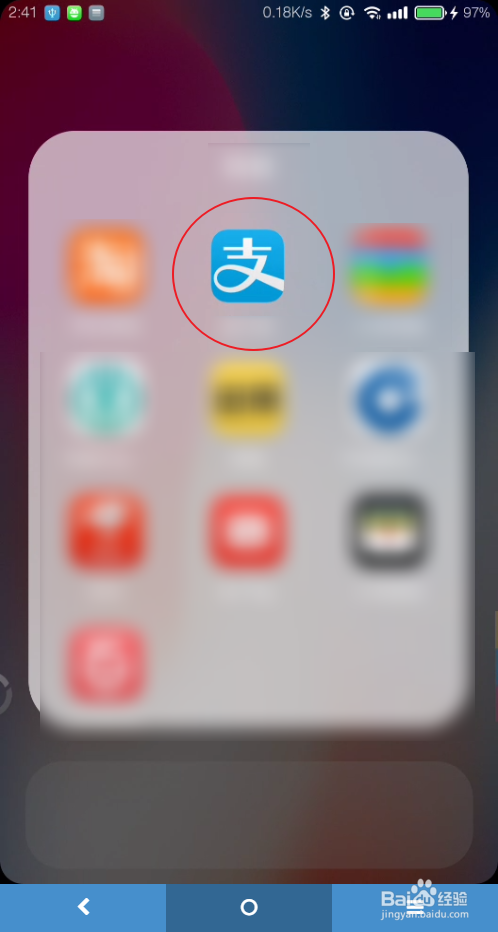 支付宝元旦红包怎么用不了怎么办