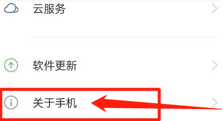 序列号怎么查询