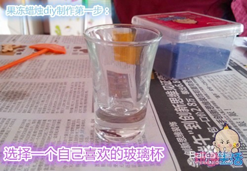 果冻蜡烛制作分享