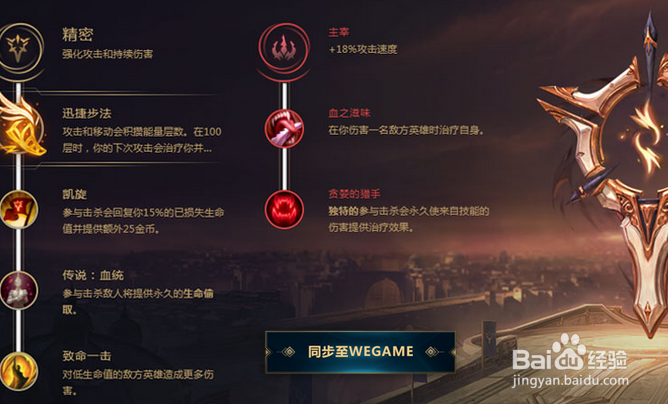 lol新赛季符文怎么搭配