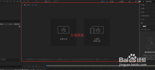 AE 软件如何使用