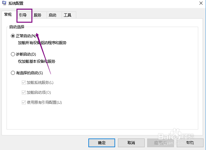 win10系统优化高级技巧,让你的电脑飞起来