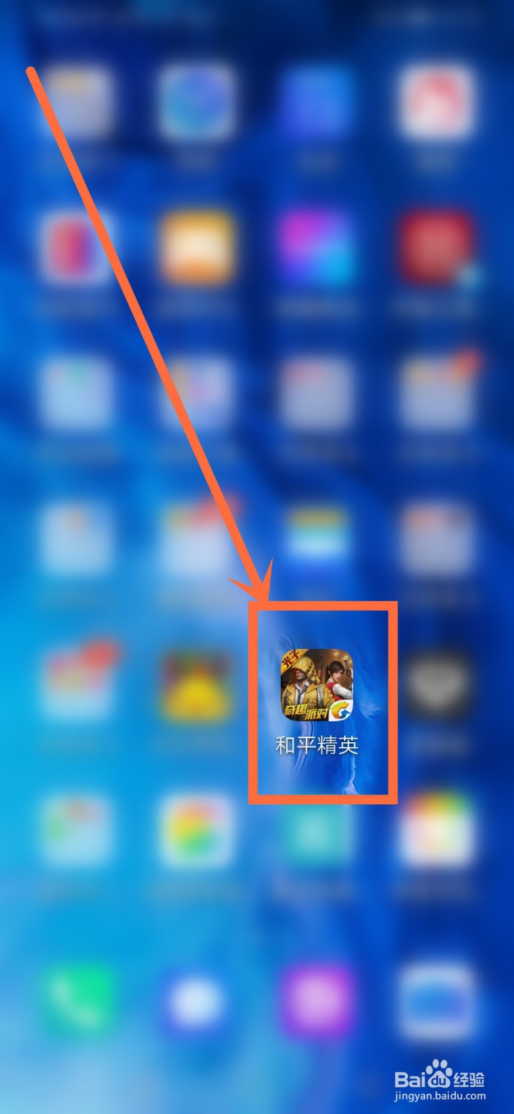 怎么查吃鸡战绩