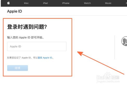 苹果手机使用技巧之Apple ID密码忘了怎么办