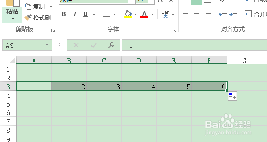 Excel如何转换表格的行与列