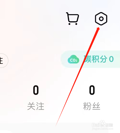 转转如何查看清理缓存