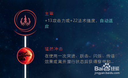 弗雷尔卓德之心打野天赋符文