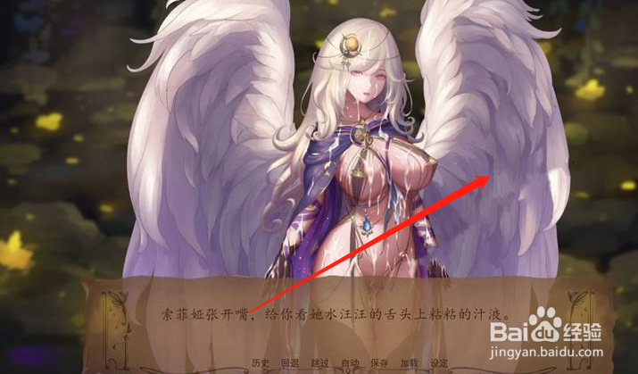 奇异的圣地v15全角色攻略