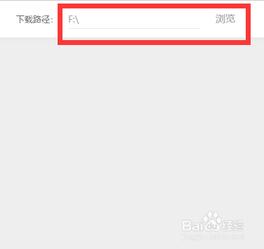 uc浏览器怎么修改下载默认存储路径