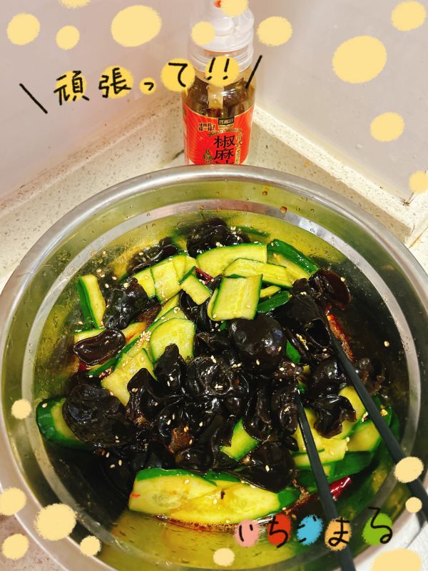 椒麻黄瓜木耳菜