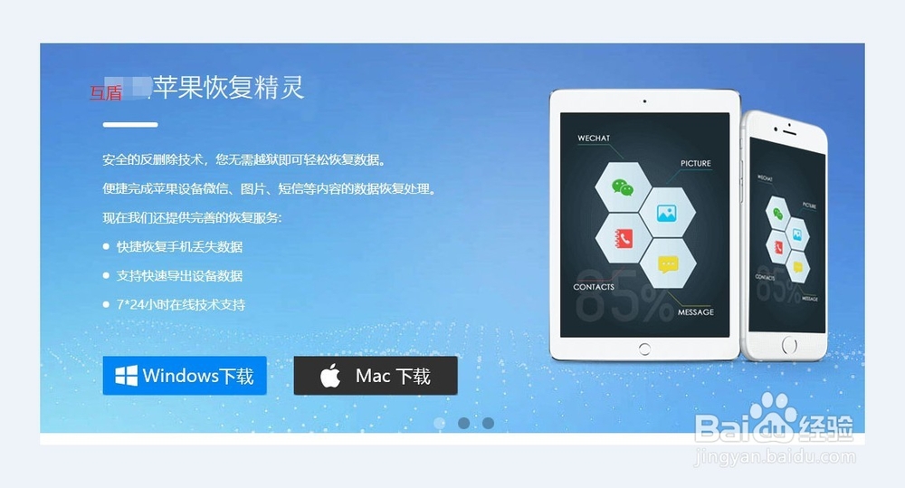 QQ如何恢复聊天记录?QQ聊天恢复方法