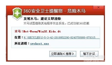 电脑自动重启怎么办(图文)