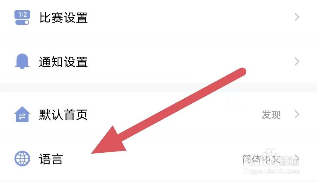 大象比分如何查看语言？