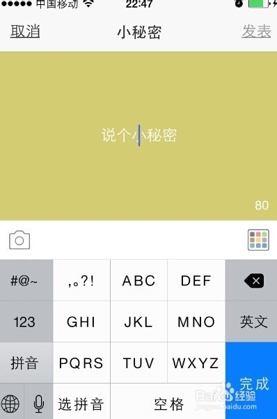 手机QQ空间社区怎么玩