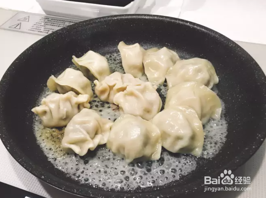 怎么做 冰花锅贴