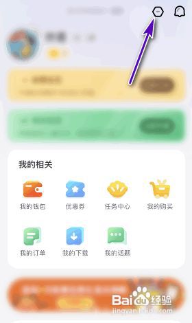 口袋故事版本号怎么查看