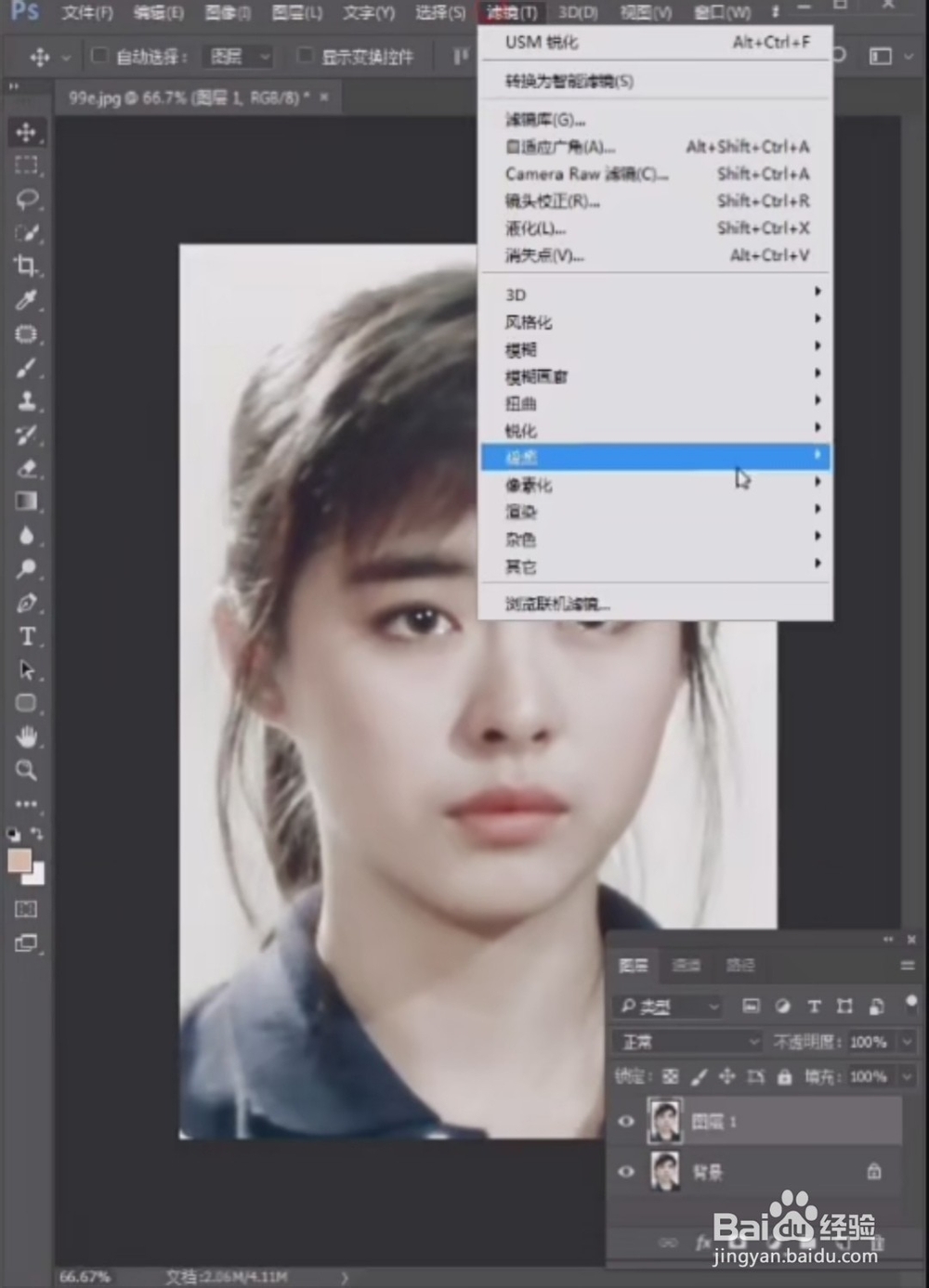 ps如何处理模糊照片？