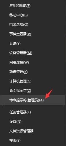 Win10微软商店怎么打不开？