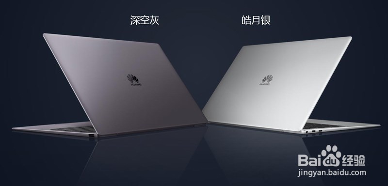HUAWEI MateBook X Pro新机初设详细指南