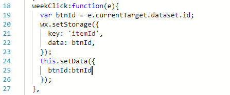 如何使用微信小程序动态控制样式类发生改变显示