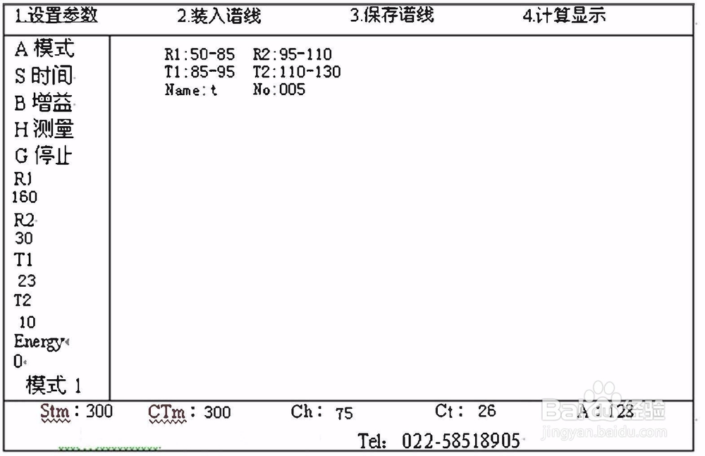 环境测氡仪(α谱仪)