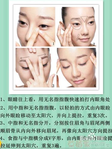 如何挑选眼霜以及眼霜的作用