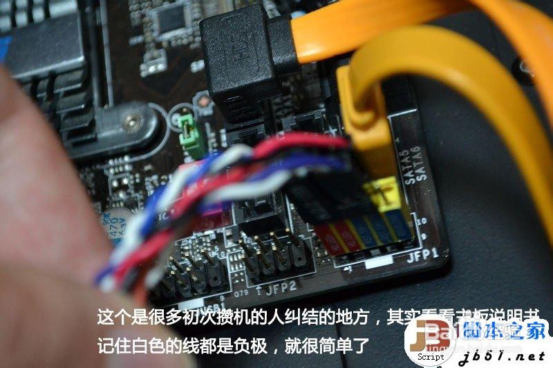 电脑装机教程