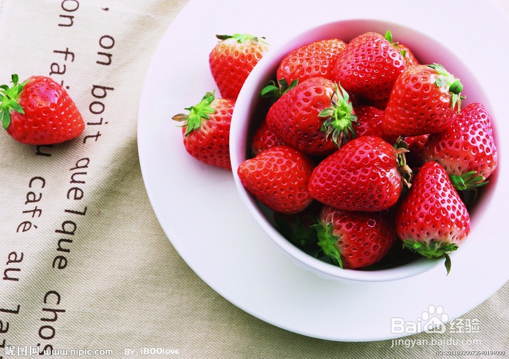 怎样保存草莓？