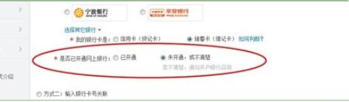 手机停机了怎么办