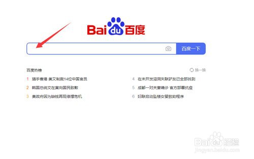 怎么搜索彩店宝app去下载