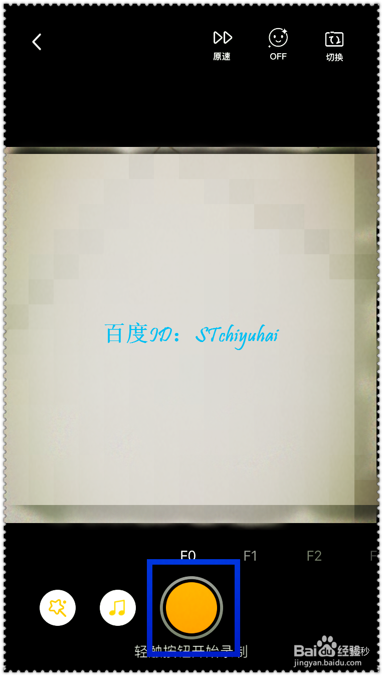 手机淘宝评价如何添加视频