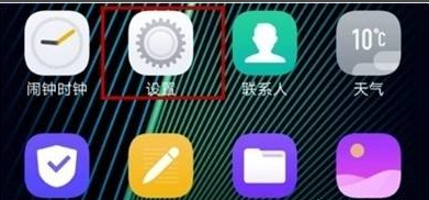 vivos7e更多怎么设置