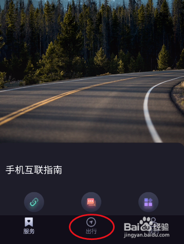 北汽瑞翔如何创建队伍