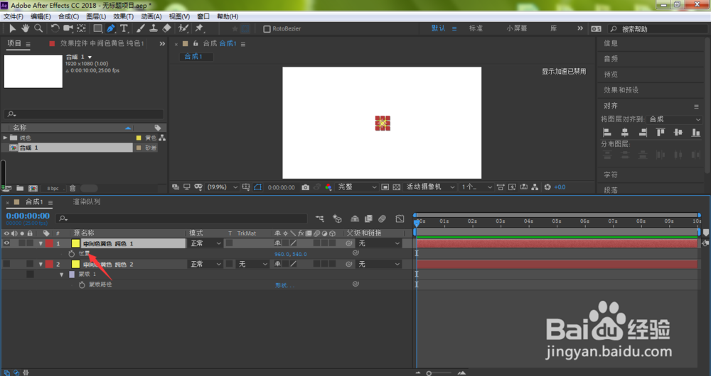 ae路径动画怎么做？怎样让小球沿着路径运动？