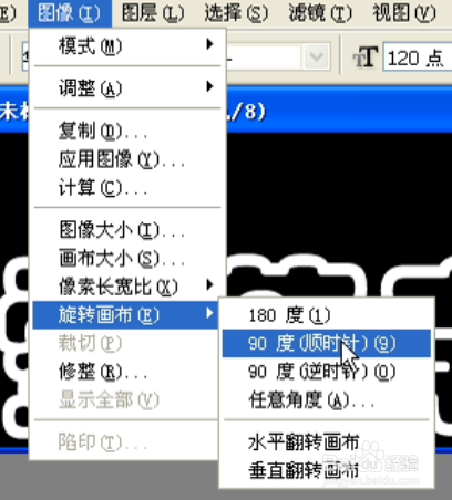 ps非笔刷纯技术霸气酷炫火焰字简单制作教程学习