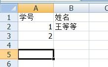 Excel怎么样弄数字?