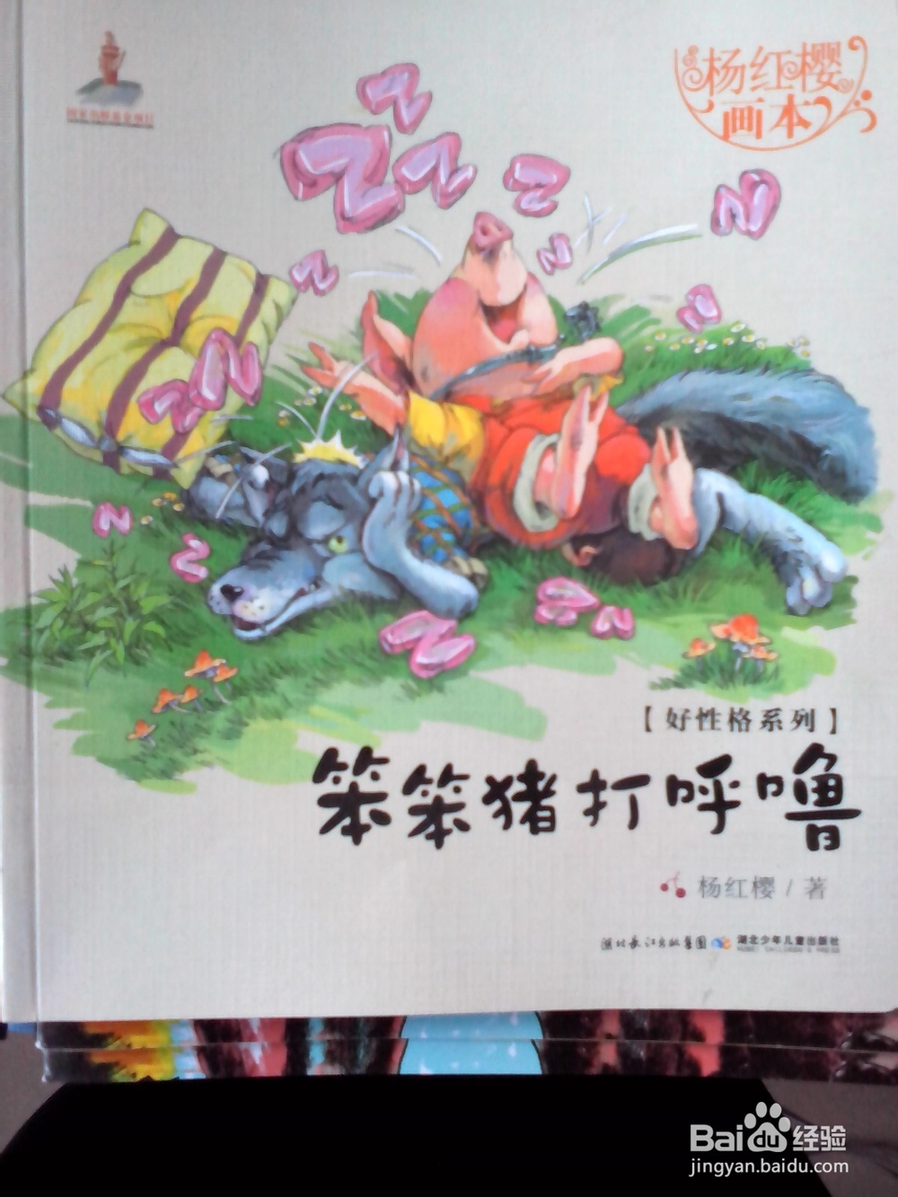 家长如何教小孩识字