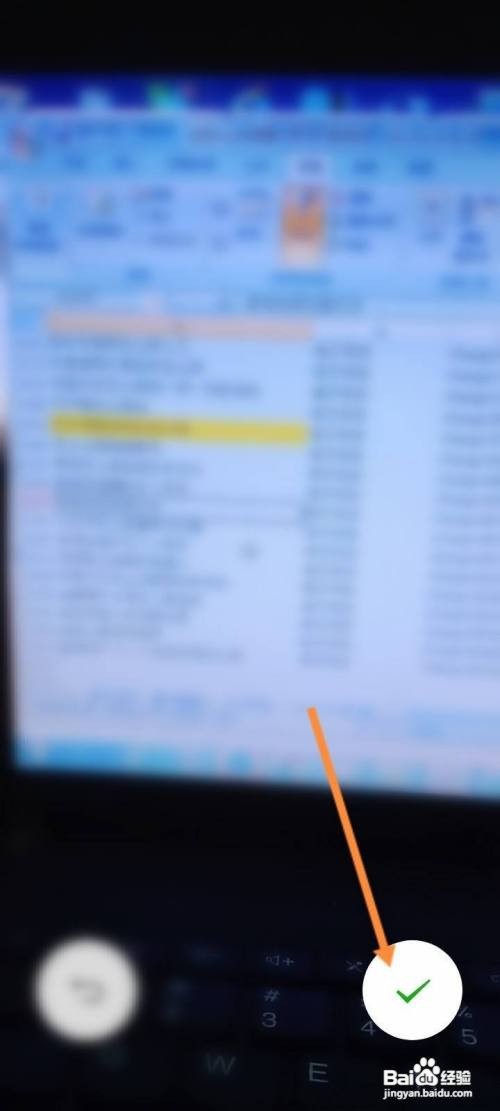 微信如何扫描文件