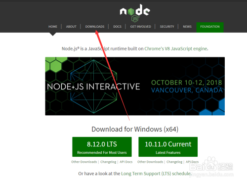 Node.js如何官网下载和测试安装成功？