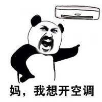 怎么用空调才不会得空调病