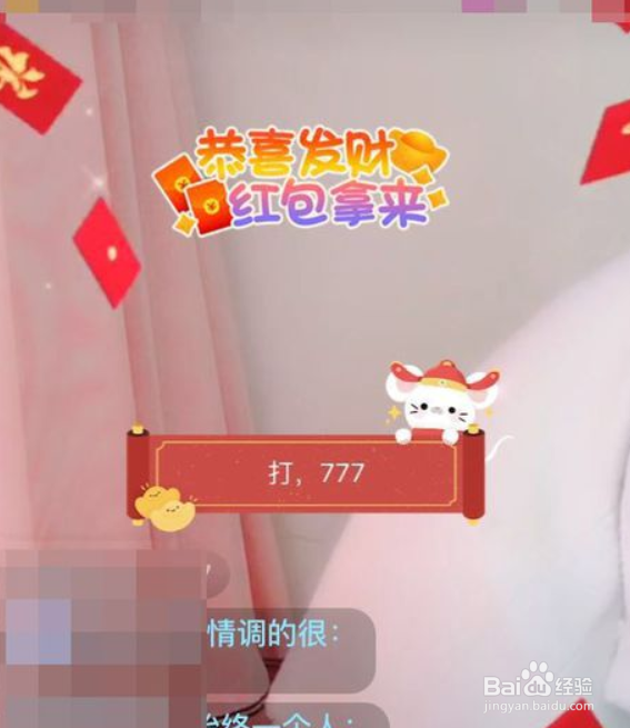 直播怎么聊天留住粉丝