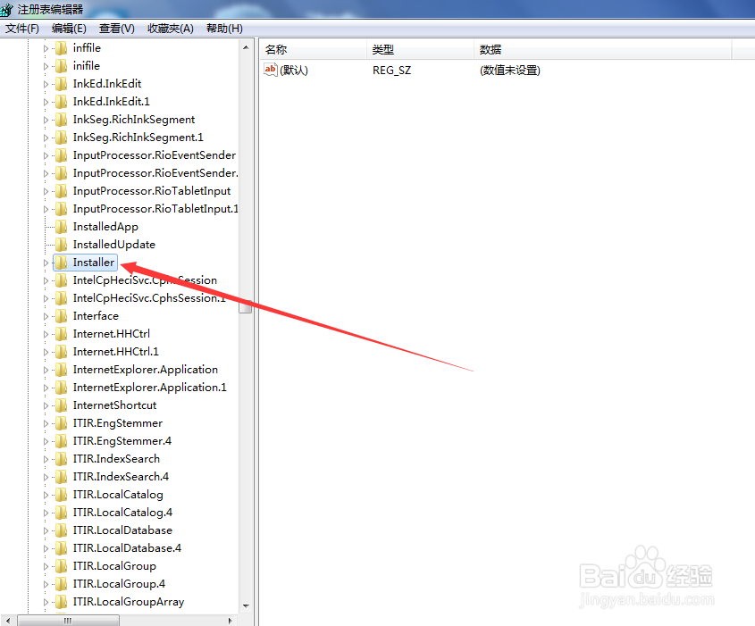 怎么彻底将3Dmax2018注册表卸载干净