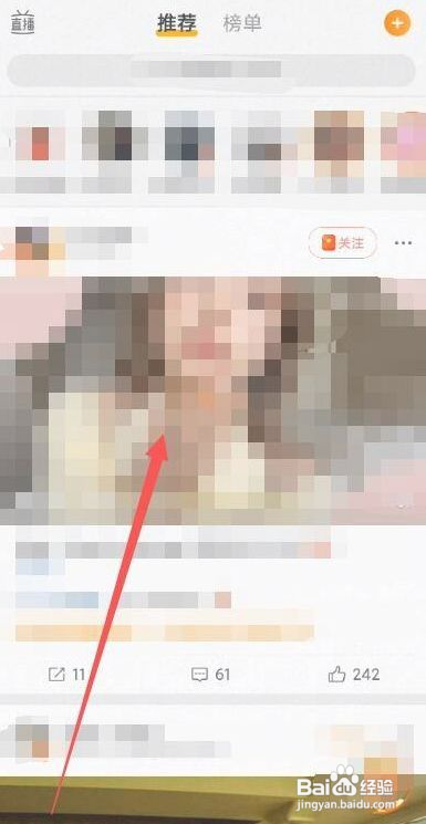 微博视频号如何离线缓存