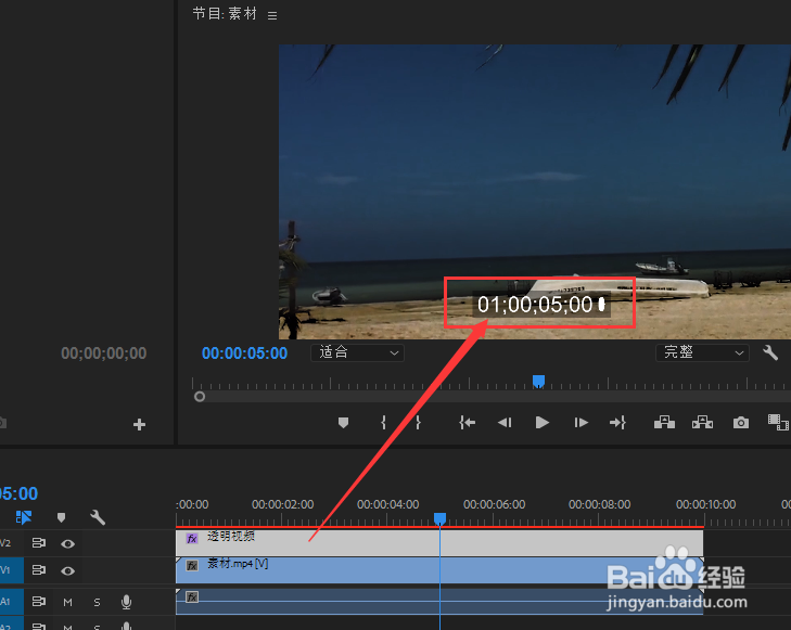 图示如何使用Pr软件给视频添加时间码显示时间
