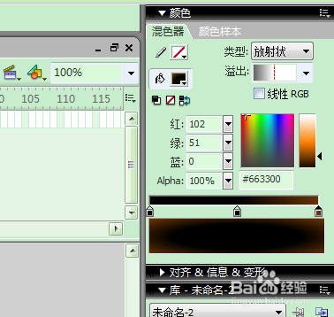 FLASH按键音符