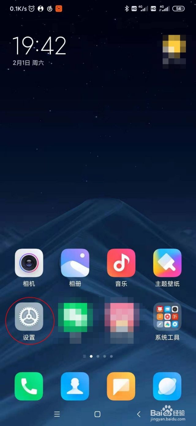 小米手机如何设置双卡的拨号和上网-百度经验