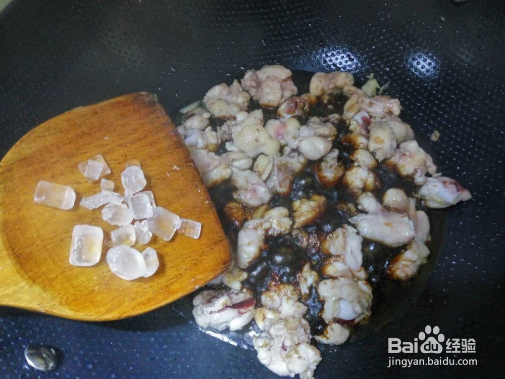 荤家常之红烧鸡根翅