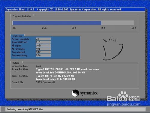 windows7怎么安装