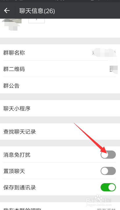 微信怎么用？9个妙招教你玩转《微信》